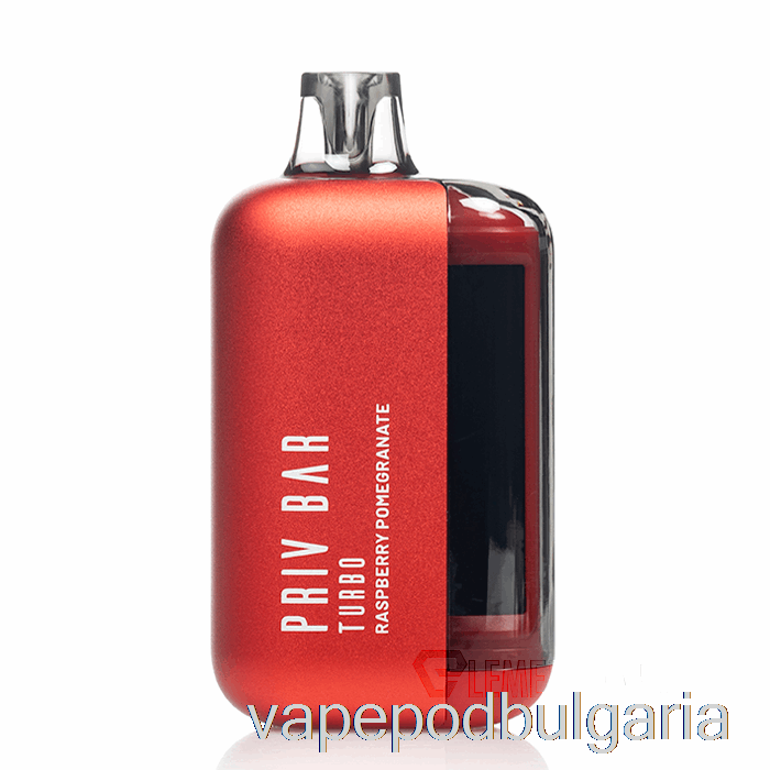 Vape 10000 Дръпки Smok Priv Bar Turbo 15k Disposable Raspberry Pomegranate